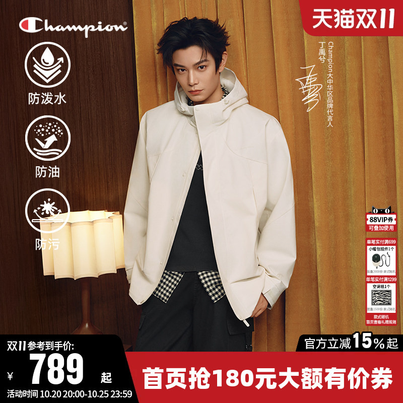 [Same Style as Ding Yuxi] Three-Proof Champion Jacket for Women, 2026 Autumn New Hooded Jacket for Men