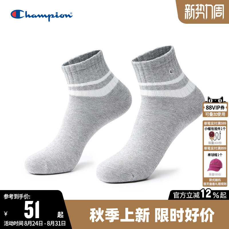 Champion Classic Mid-Calf Socks 26 New Autumn Style Unisex Couple Versatile Cotton Socks Sports Casual Socks Champion Classic Mid-Calf Socks 26 New Autumn Style Unisex Couple Versatile Cotton Socks Sports Casual Socks