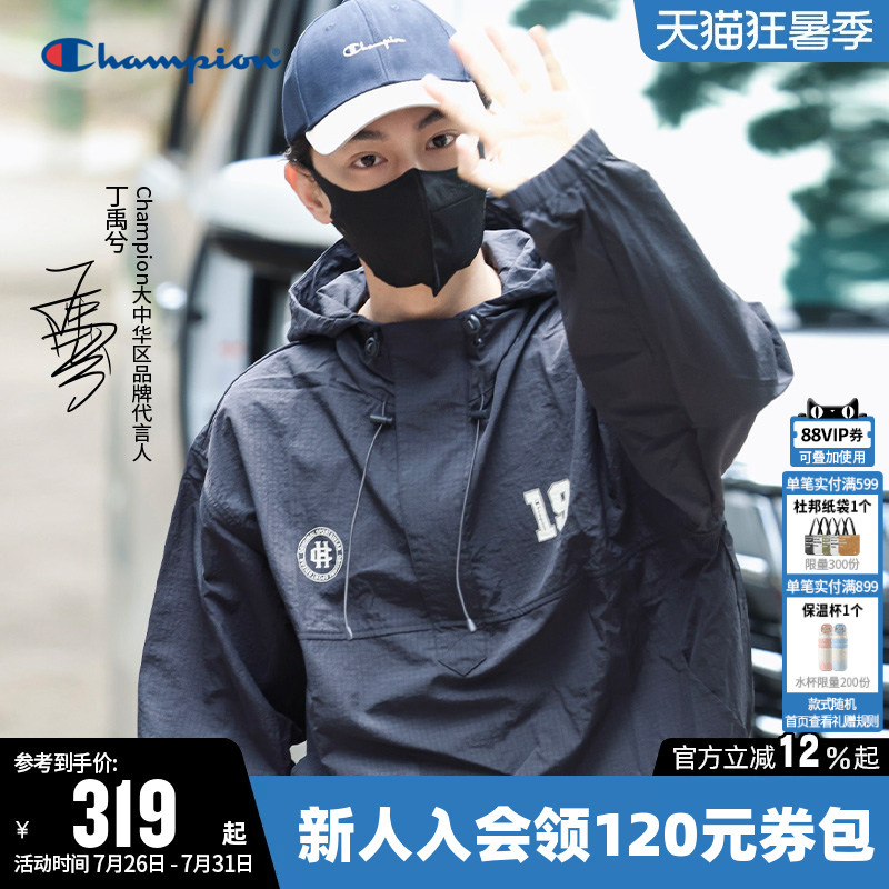 [Same Style as Ding Yuxi] Champion Jacket for Women 2026 Spring New Hooded Half-Zip Coat for Men