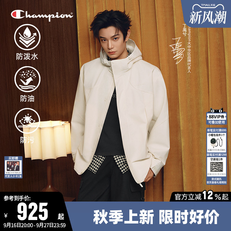 [Same Style as Ding Yuxi] Three-Proof Champion Jacket for Women, 2026 Autumn New Hooded Jacket for Men