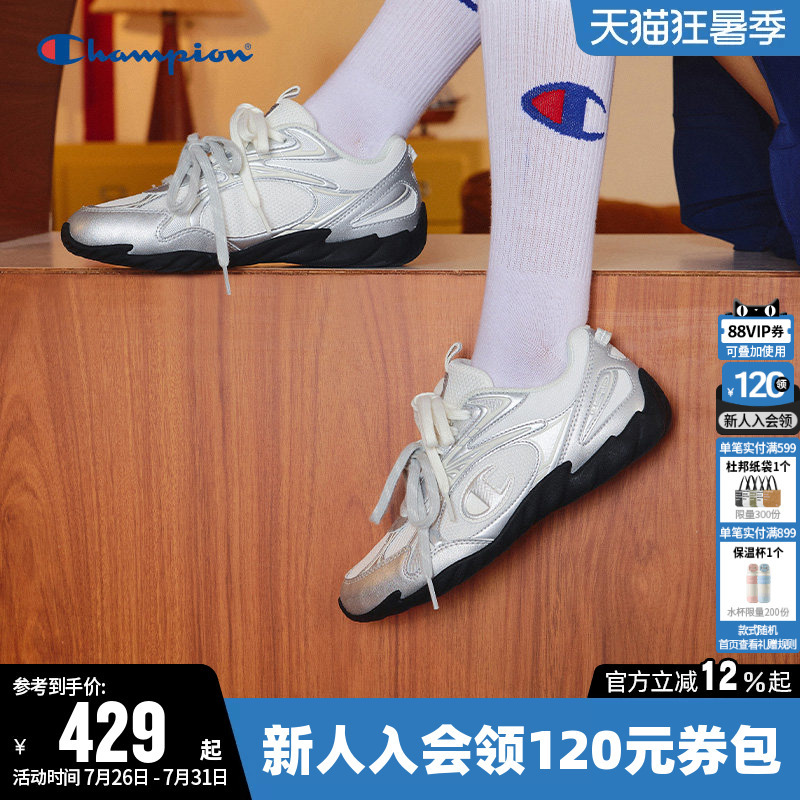 Ding Yuxi's Same Style Champion Training Shoes 2026 Summer Women's Breathable Wing Sports Casual Shoes Silver Men's Ding Yuxi's Same Style Champion Training Shoes 2026 Summer Women's Breathable Wing Sports Casual Shoes Silver Men's