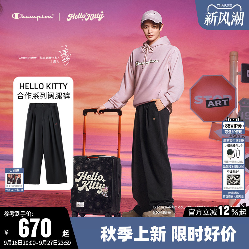 Champion X Hello Kitty Collaboration Champion Pants for Men, Model Similar to Ding Yuxi'S, New Autumn 2026 Pants Champion X Hello Kitty Collaboration Champion Pants for Men, Model Similar to Ding Yuxi'S, New Autumn 2026 Pants