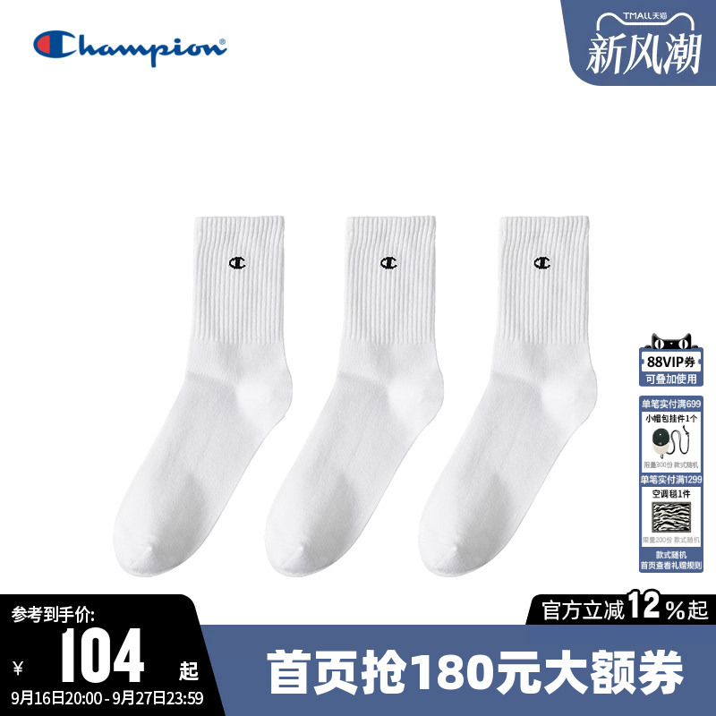 Champion Long Socks for Men, Comfortable, Skin-Friendly, Breathable, Versatile, Skin-Friendly Socks, Trendy Brand, Three Pairs Pack, Women's Spring and Summer Trend Champion Long Socks for Men, Comfortable, Skin-Friendly, Breathable, Versatile, Skin-Friendly Socks, Trendy Brand, Three Pairs Pack, Women's Spring and Summer Trend