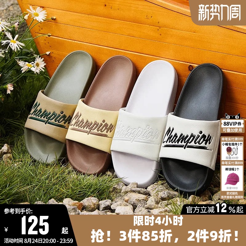 Champion Sports Sandals for Men 2026 Summer Slip-On Home Outdoor Sports Casual Shoes Trendy Women Champion Sports Sandals for Men 2026 Summer Slip-On Home Outdoor Sports Casual Shoes Trendy Women