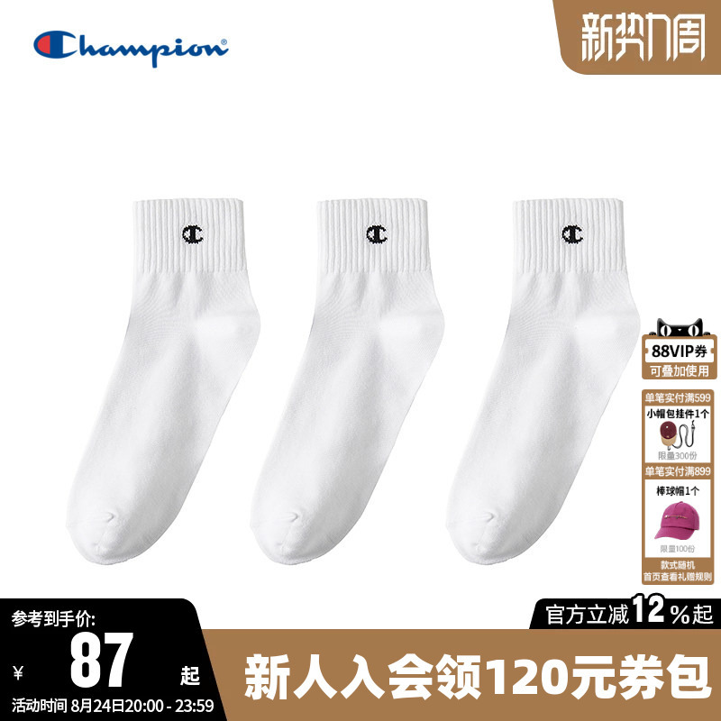 Champion Mid-Calf Socks for Men, Suitable for All Seasons, Skin-Friendly, Breathable, Comfortable, Versatile, Skin-Friendly Socks, Three Pairs for Women Champion Mid-Calf Socks for Men, Suitable for All Seasons, Skin-Friendly, Breathable, Comfortable, Versatile, Skin-Friendly Socks, Three Pairs for Women