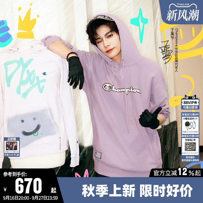 Ding Yuxi's Same Style Champion X Hello Kitty Collaboration Champion Hoodie for Women, New for Fall 26 Ding Yuxi's Same Style Champion X Hello Kitty Collaboration Champion Hoodie for Women, New for Fall 26