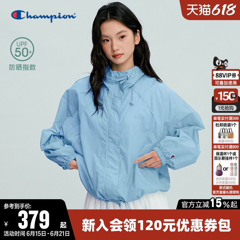 [Recommended by Ding Yuxi] [Sun Protection] Champion Women's Jacket 2026 Summer New Stand Collar Coat