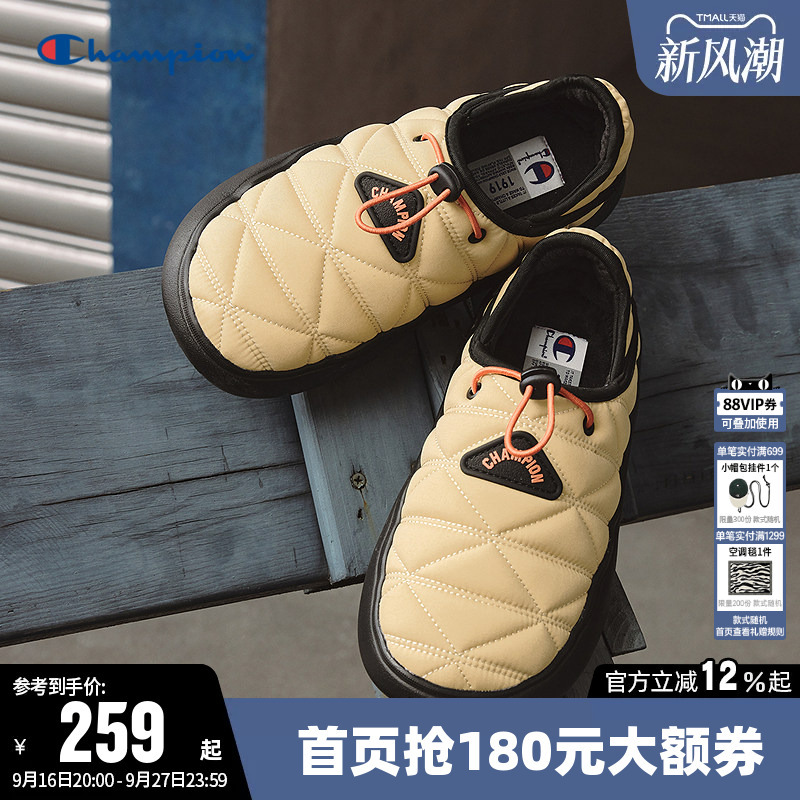 Champion Cotton Slippers, Fashionable Pineapple Slippers for Women and Men, Warm Slip-On Shoes, Thick-Soled Casual Shoes for Winter Champion Cotton Slippers, Fashionable Pineapple Slippers for Women and Men, Warm Slip-On Shoes, Thick-Soled Casual Shoes for Winter