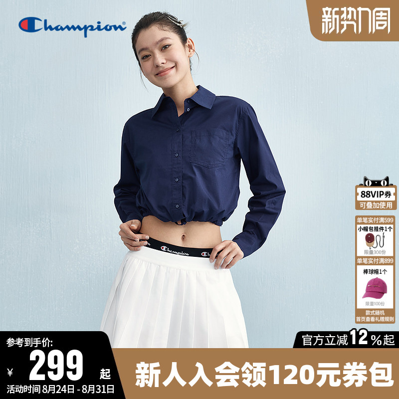Champion Long-Sleeved Shirt for Women, Autumn Embroidered Lapel White Design Casual Pure Cotton Short Top