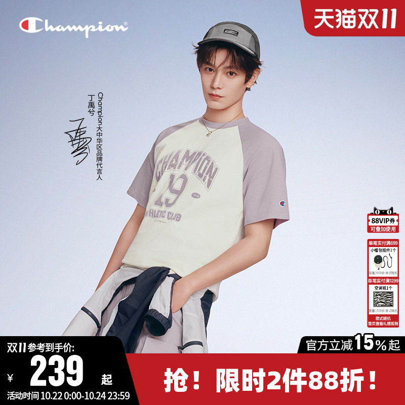 [Same Style as Ding Yuxi] Champion T-Shirt for Women, Summer 2026 New Color-Blocked Round Neck Short-Sleeve Top for Men