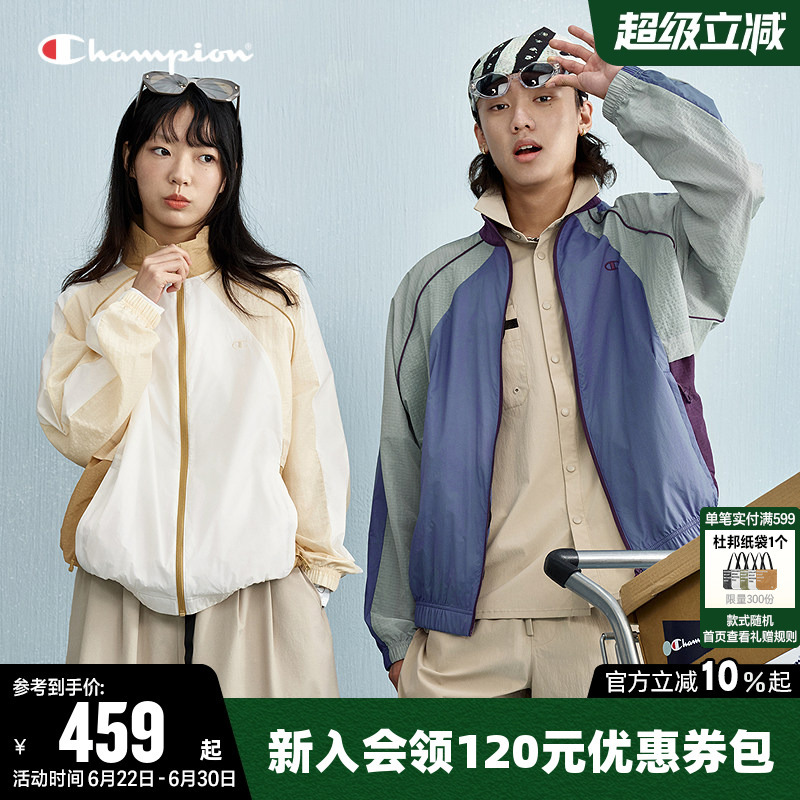 Champion Jacket for Women, Spring Couple's Raglan Sleeve Color-Block Cardigan, Casual Zip-Up Stand Collar Jacket for Men, Trendy