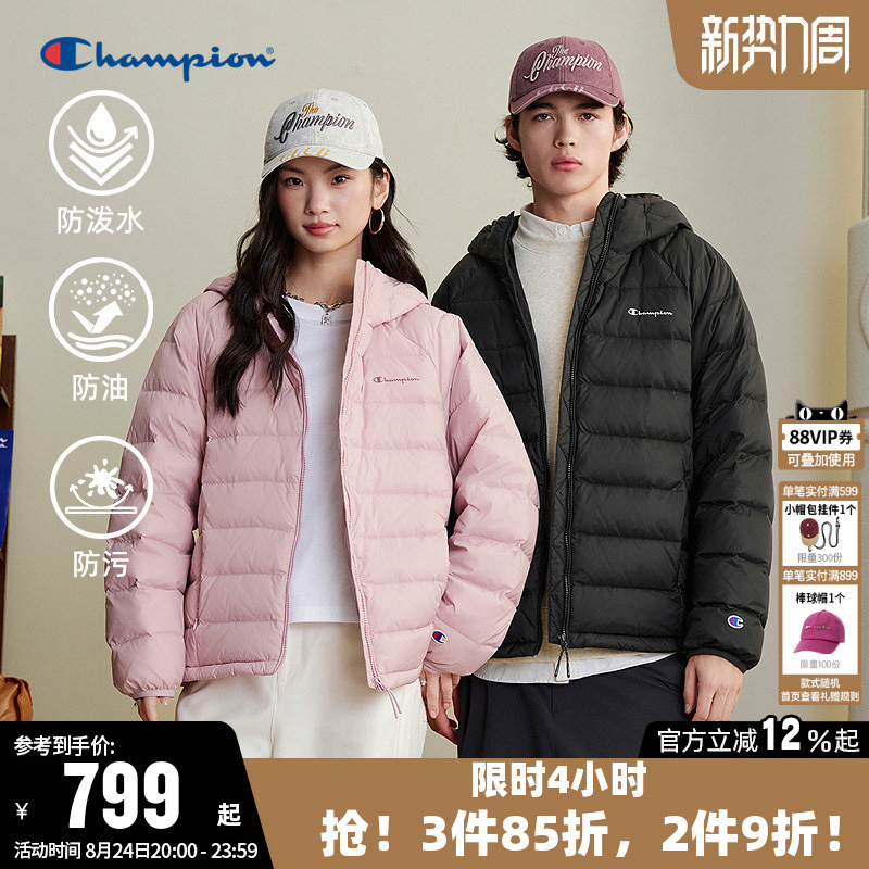 【Three-Proof】Champion Women's down Jacket 26 Autumn New Lightweight Ribbed Hooded Loose Coat for Men 【Three-Proof】Champion Women's down Jacket 26 Autumn New Lightweight Ribbed Hooded Loose Coat for Men