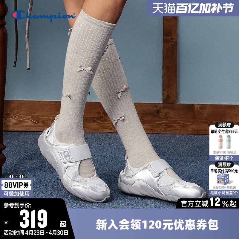 Champion Champion Sandals 2026 Spring/Summer Mary Jane Wing Shoes Ballet Style Soft Sole Sports Casual Shoes for Women