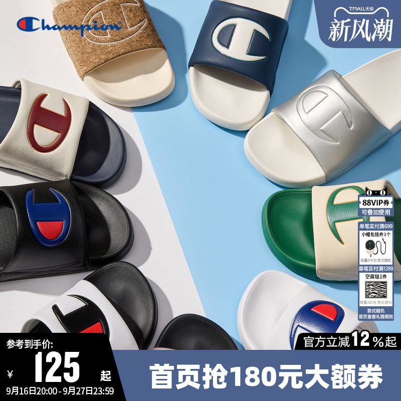 Champion Classic Sandals for Women, Home Shoes for Men, Couple Outdoor Sports Fashion Casual Shoes