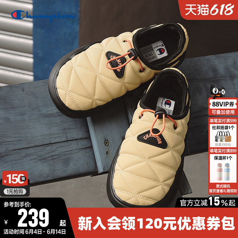 Champion Cotton Slippers, Fashionable Pineapple Slippers for Women and Men, Warm Slip-On Shoes, Thick-Soled Casual Shoes for Winter Champion Cotton Slippers, Fashionable Pineapple Slippers for Women and Men, Warm Slip-On Shoes, Thick-Soled Casual Shoes for Winter