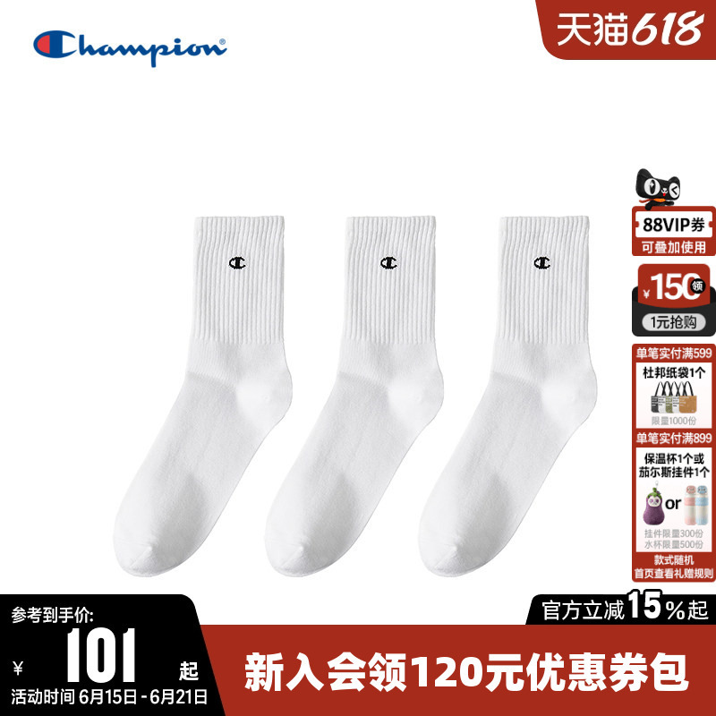 Champion Long Socks for Men, Comfortable, Skin-Friendly, Breathable, Versatile, Skin-Friendly Socks, Trendy Brand, Three Pairs Pack, Women's Spring and Summer Trend Champion Long Socks for Men, Comfortable, Skin-Friendly, Breathable, Versatile, Skin-Friendly Socks, Trendy Brand, Three Pairs Pack, Women's Spring and Summer Trend