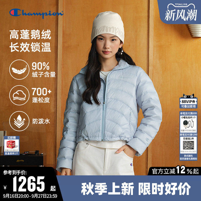 [Water-Resistant] Champion Women's down Jacket 26 Autumn New Lightweight Ribbed Goose down Stand Collar Coat