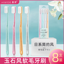 Joywide macaron soft hair ultra-fine ultra soft quantity good wide head toothbrush men special family combined clothes for home