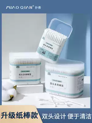 Double-head paper stick cotton swab ear cotton swab household disinfection disposable pointed makeup beauty cotton stick remover
