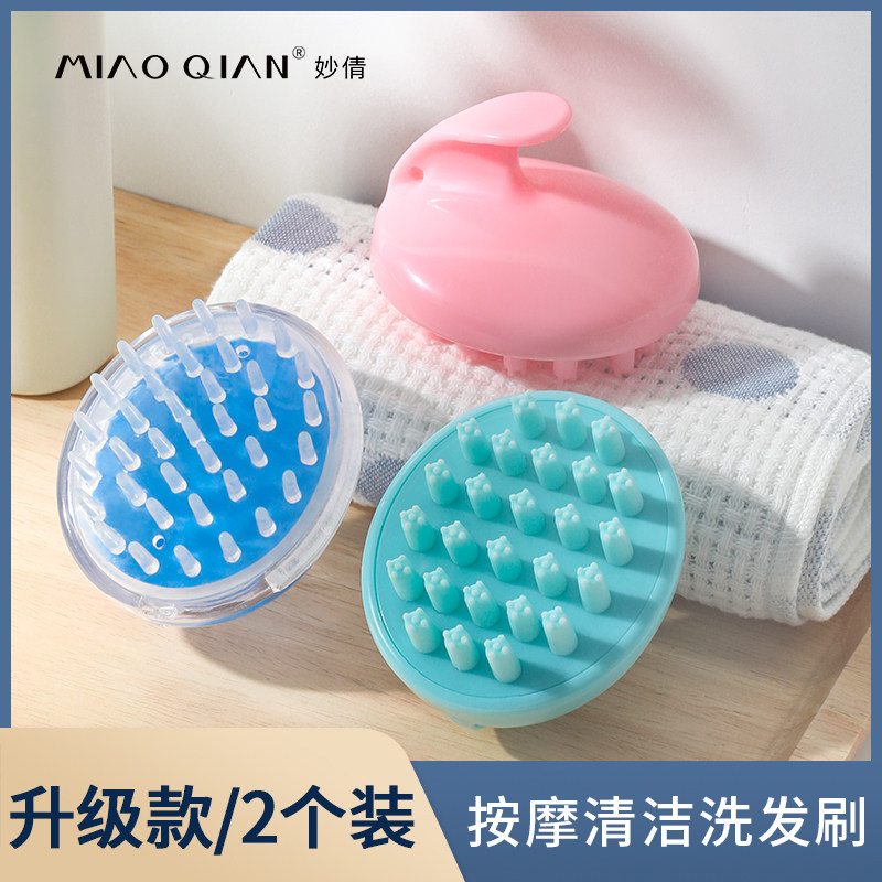 Head Shammer Adult Head Massage Washing Hair Brush Male And Female Scalp Clean Silicone Massage Comb headmaster