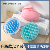 Shampoo artifact Adult head massage shampoo hair brush Men and women scalp cleaning Silicone massage comb scraper