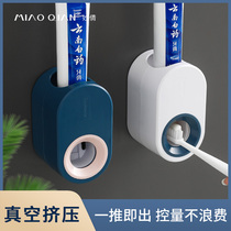 Toothpaste artifact Wall-mounted automatic toothpaste extruder Childrens toothbrush toothpaste shelf (Miaoqian)