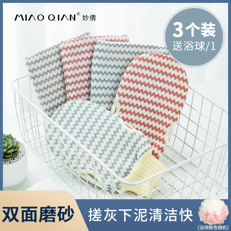 Rubbing towel, bathing towel, strong rubbing muddy gloves, household double-sided rubbing artifact, Lady not painful, rubbing gray Korean men
