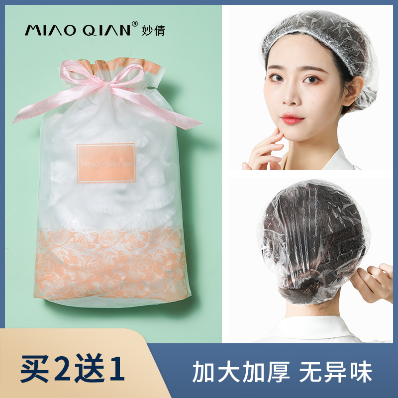 Household disposable shower cap female summer waterproof bath head cover beauty salon hair mask special eco-friendly thickening shower cap