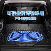 purrpy Pet Car Dog Cage Dog Safety Seat Dog Dog Dog Dogs dirty cushion in front and rear seat