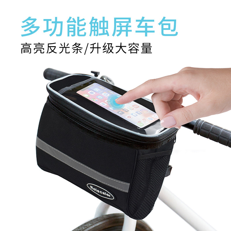 Bicycle bag front bag electric vehicle storage bag mobile phone bag electric vehicle waterproof handlebar storage bag