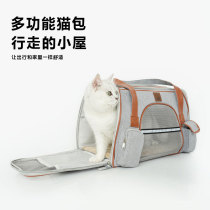 Cat outsourced portable sterilization handheld large pet pack cat carrying canvas bag cat purrpy