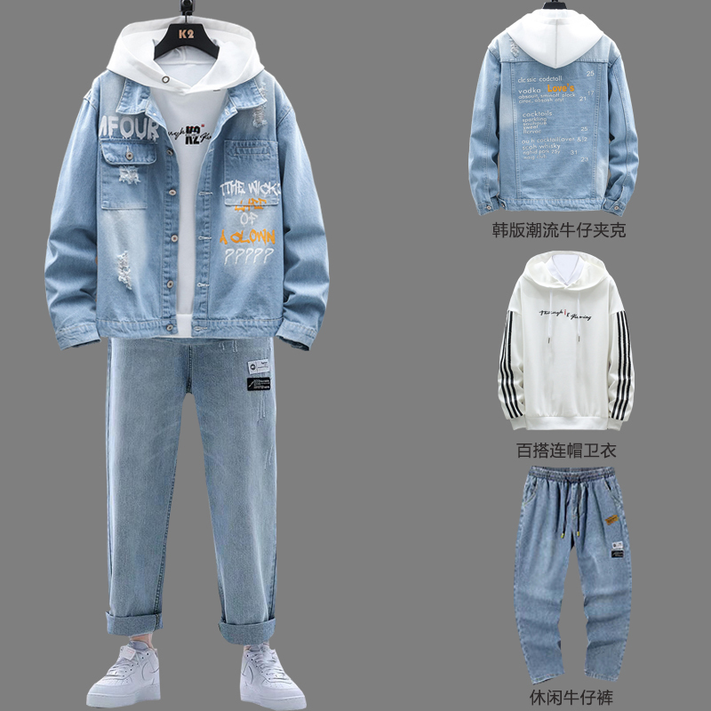 Youth Denim Jacket Spring and Autumn Men's Fashion Set, Trendy High School and Middle School Student Workwear Jacket Set
