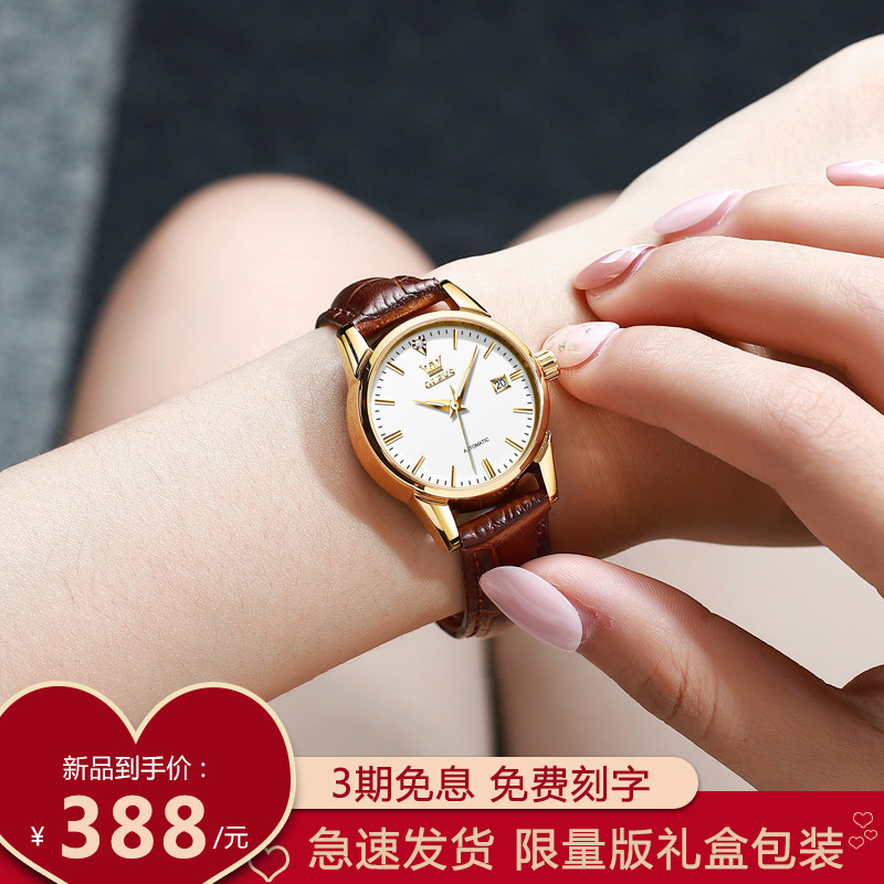 2022 new Swiss brand watch ladies automatic mechanical watch simple temperament waterproof famous brand watch