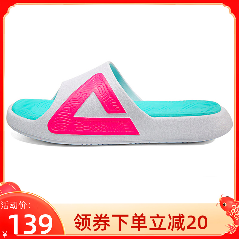 Pick-attitude slippers men and women couples casual sandy slippers summer soft sole beach slippers Tai chi sports slippers