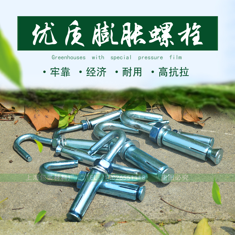 Galvanized fluffy hook ceiling fan hook with hook expansion screw hooks fluffy