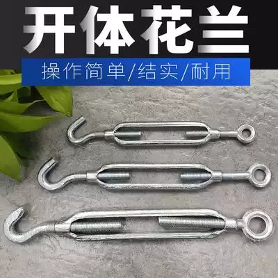 M8M10M12 Flower basket screw Flower basket connector Flower orchid screw Wire rope tensioner Open flower basket