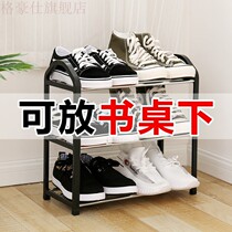 Small shoe shelf household multi-layer stainless steel economical dustproof narrow small dormitory personal simple shoe cabinet door