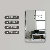Customized simple modern bathroom mirror wall hanging paste frameless toilet makeup washing mirror waterproof and moisture-proof