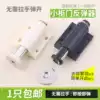 Door rebound device Pull-free hand push-type invisible door bumper Wardrobe self-rebound magnetic touch button switch cabinet suction door