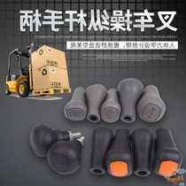 Heli Forklift accessories Daquan force hangcha Lonking Liugong forklift lever shift a handle grip ball