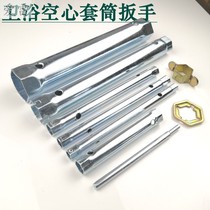 Faucet wrench bathroom installation tool artifact hexagon socket removal wash basin face screw cap water pipe