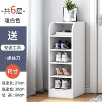 Shoe shelf multi-layer household small narrow shelf simple mini door shoe cabinet storage economy space
