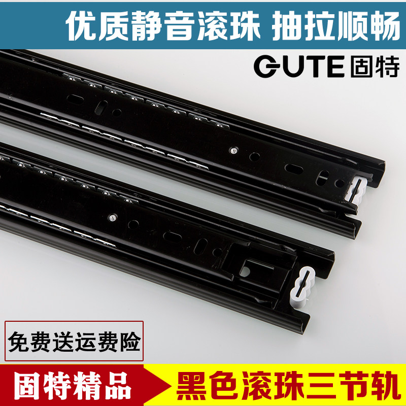 Black drawer track thickened smooth three-section rail Silent ball slide rail guide rail 2 prices