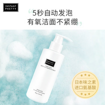 Yinshidan amino acid Cleansing Mousse foam facial cleanser men and women oil control cleaning female students