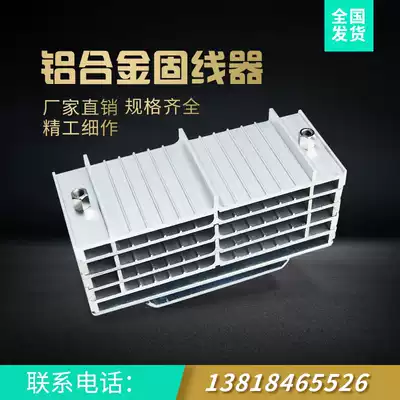 Aluminum alloy wire fixer six types of network cable organizer I data room network route wiring grid bridge frame thread