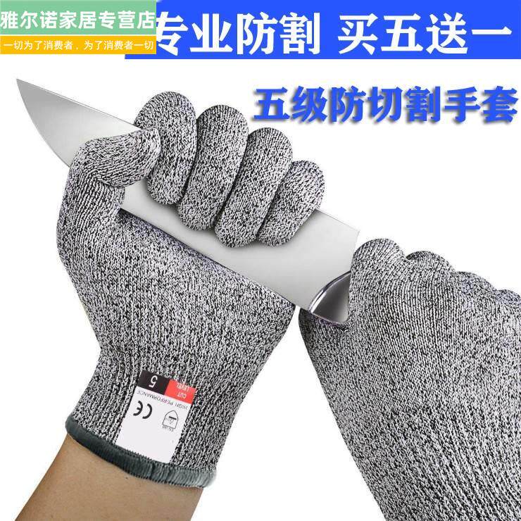 48cm long section anti-cut thickened protective gloves Glong steel wire 5 class anti-cut and kill fish glove factory Outdoor-Taobao
