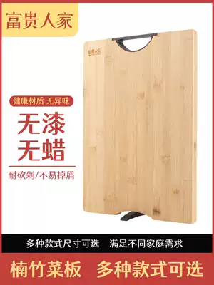 Rich family cutting board household solid wood cutting board chopping board chopping board chopping board bamboo board kitchen small occupied board