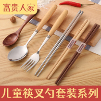 Rich people chopsticks spoon set without paint and wax free childrens wooden chopsticks household high-grade stainless steel spoon Fork