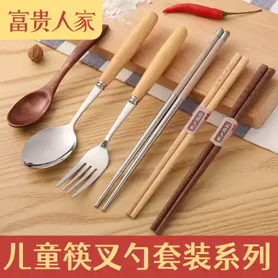 Rich people's chopsticks spoon set paint-free wax-free children's wooden chopsticks household high-end stainless steel spoon fork