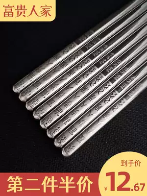 304 stainless steel chopsticks household non-slip high temperature resistant mildew and no mildew food grade home 2021 new set